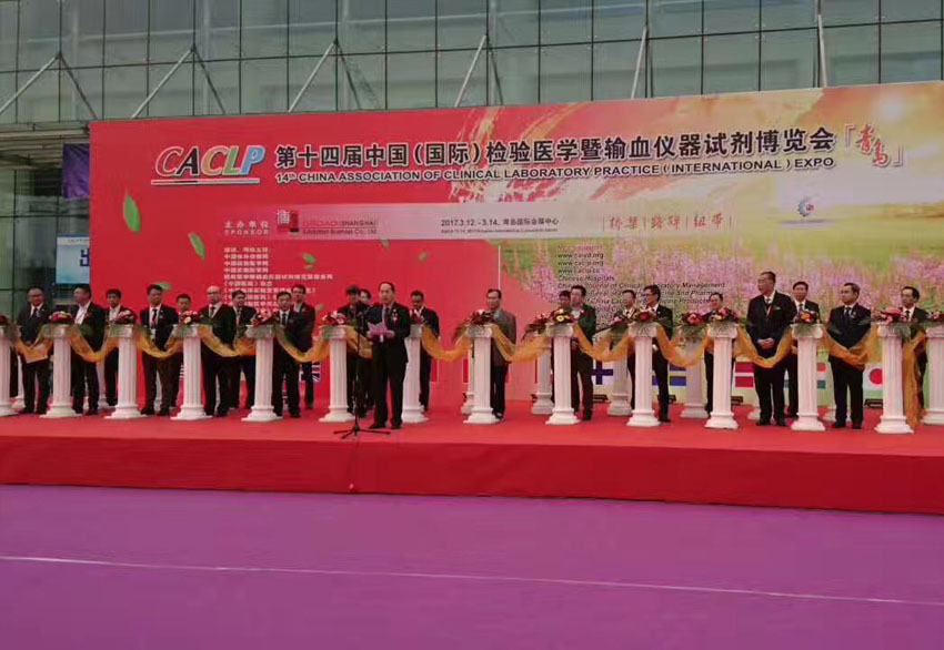 dcbox小金库官网|2017年度CACLP春季会圆满落幕