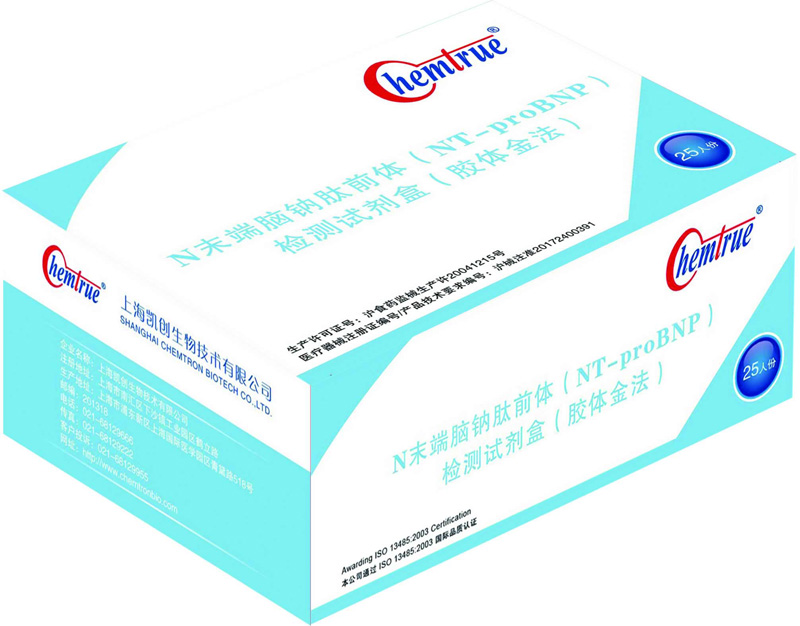 什么是N末端脑钠肽前体（NT-proBNP）？