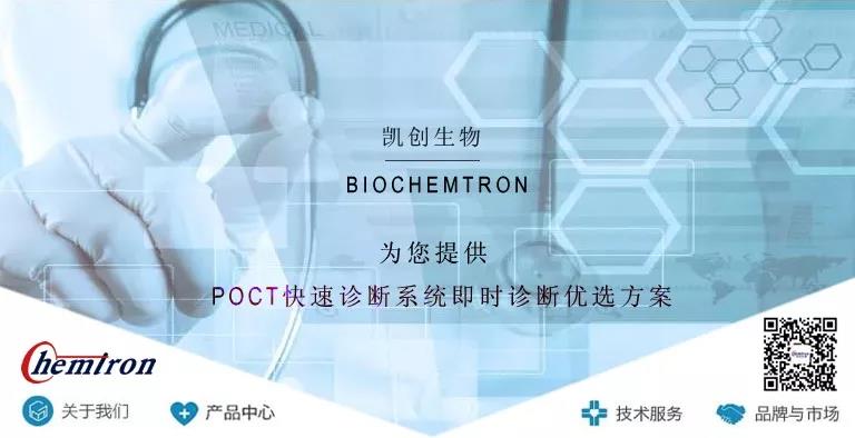 喜报|上cbox小金库官网满分通过2019下半年度上海性病检测实验室室间质评