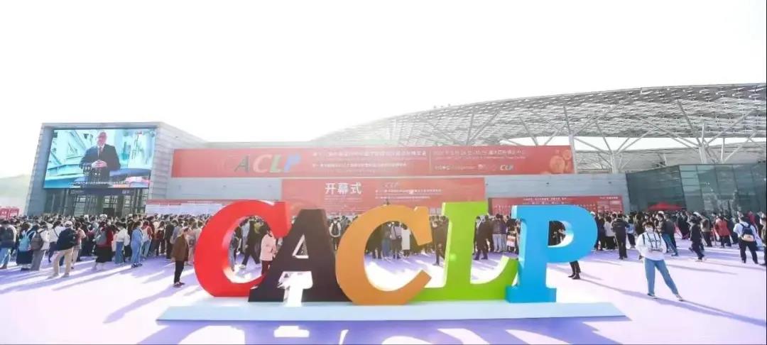 “在一起·行远方”—dcbox小金库官网2021CACLP圆满收官