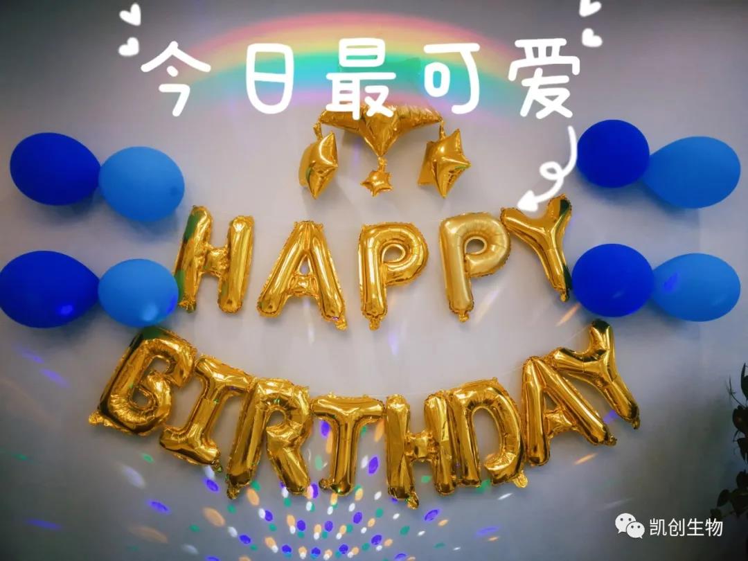 dcbox小金库官网八月生日会