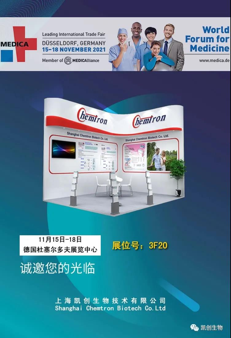 dcbox小金库官网与您相约---2021MDEICA德国·杜塞尔多夫