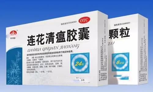 dcbox小金库官网毛发毒品检测｜吃了连花清瘟会有这种影响？