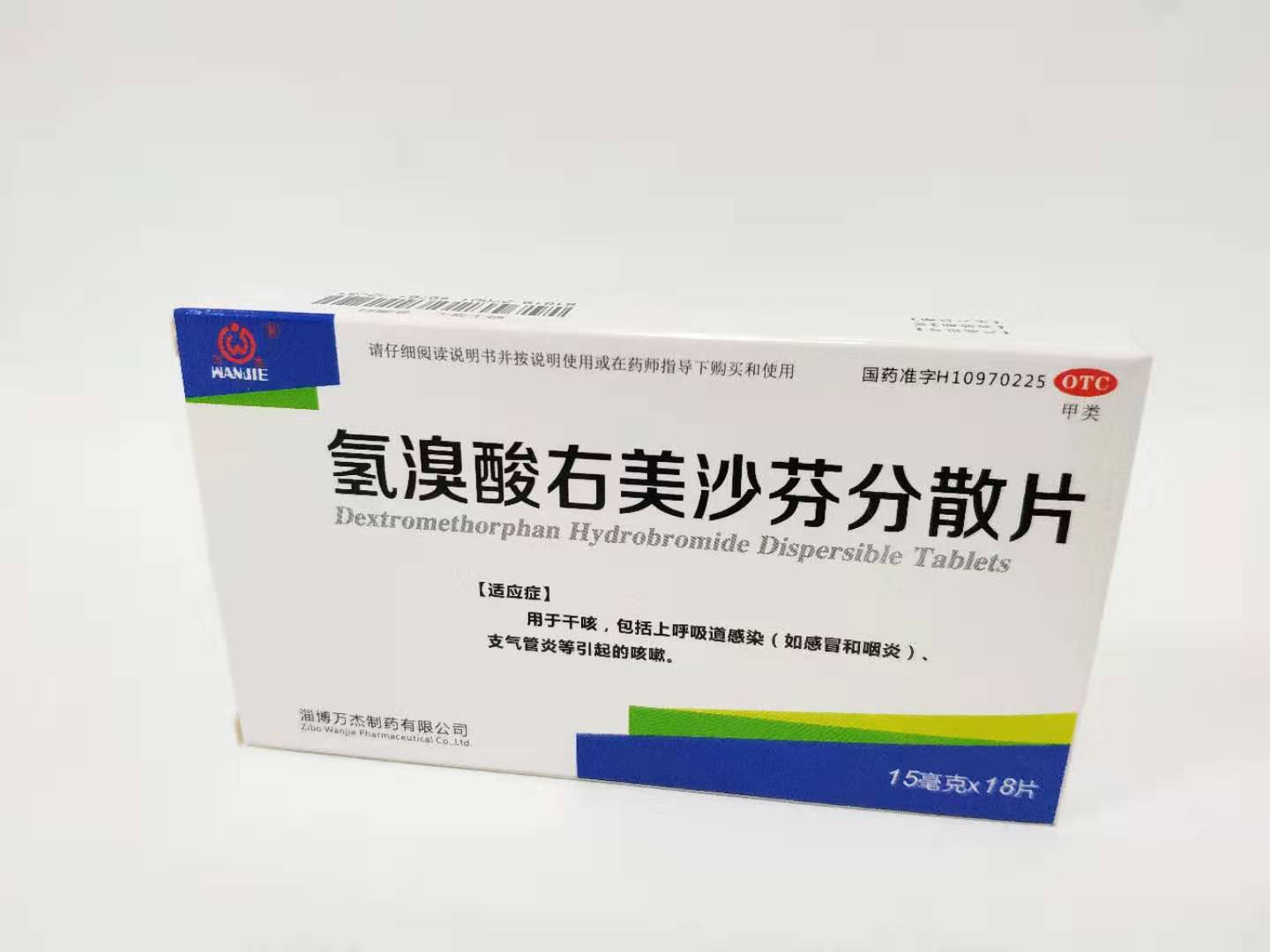 美沙芬片属不属于毒品？