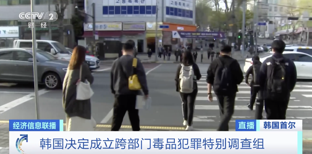韩国街头惊现毒饮料，目标竟是一群学生
