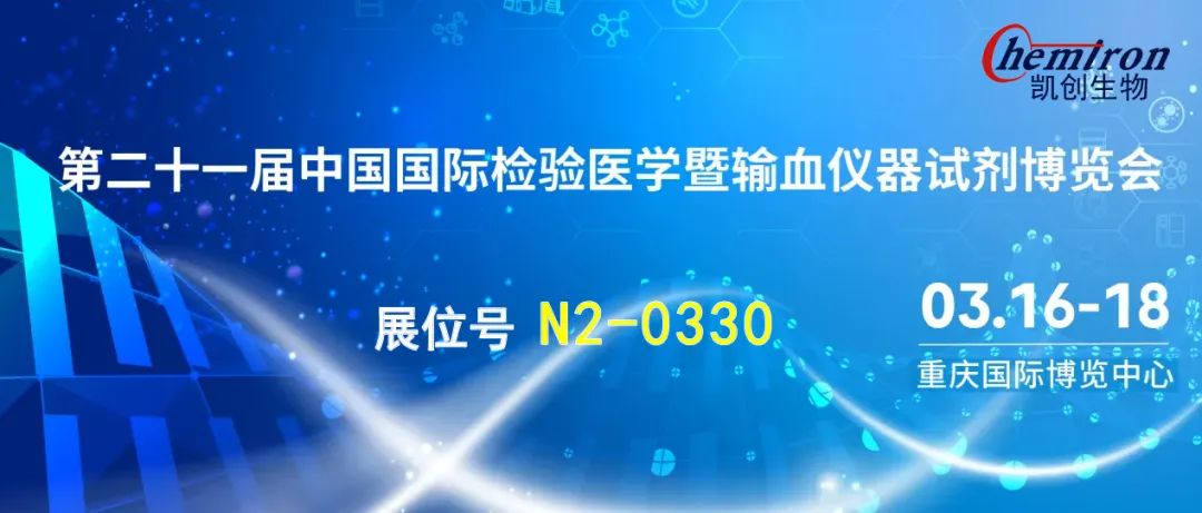 <strong>3月相邀 | dcbox小金库官网邀您相约第二十一届 CACLP</strong>